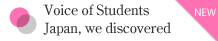 Voice of Students
