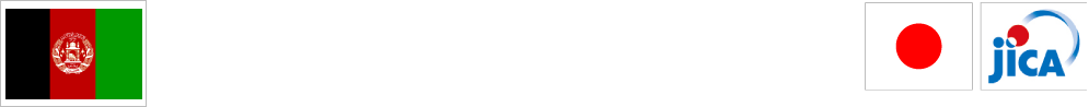 ABE Initiative